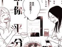 我家老婆来自一千年前封面