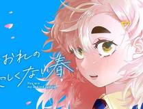 小白杨封面