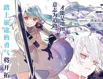 鸡精君+守头像